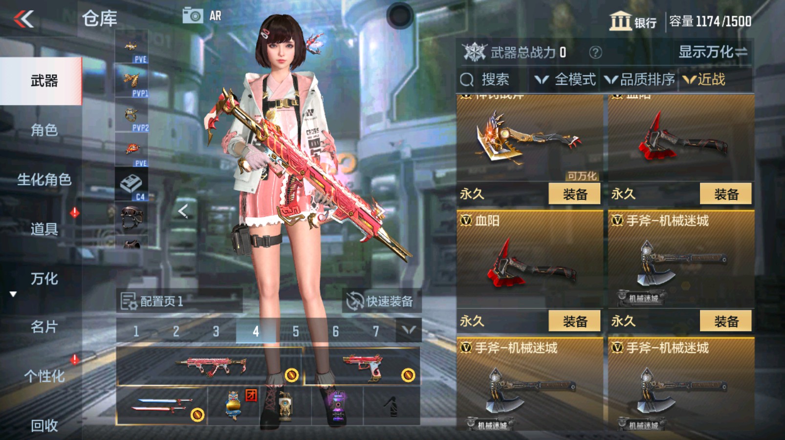 CFMHG339720枪战王者账号详情图29 CFMHG339720枪战王者账号详情图29