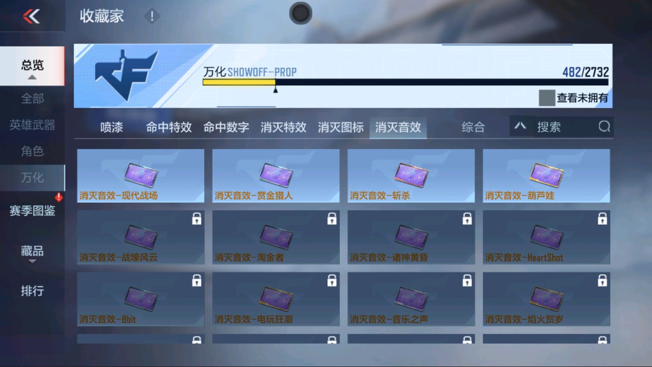 CFMHG339711枪战王者账号详情图83 CFMHG339711枪战王者账号详情图83
