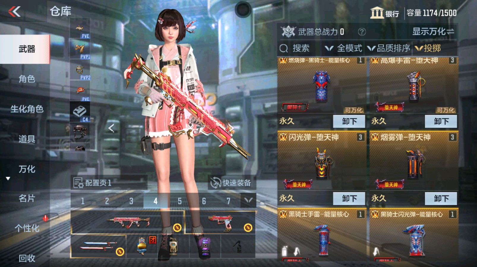 CFMHG339720枪战王者账号详情图39 CFMHG339720枪战王者账号详情图39