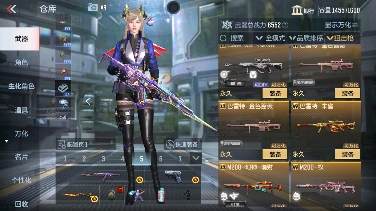 CFMHG339723枪战王者账号详情图16 CFMHG339723枪战王者账号详情图16