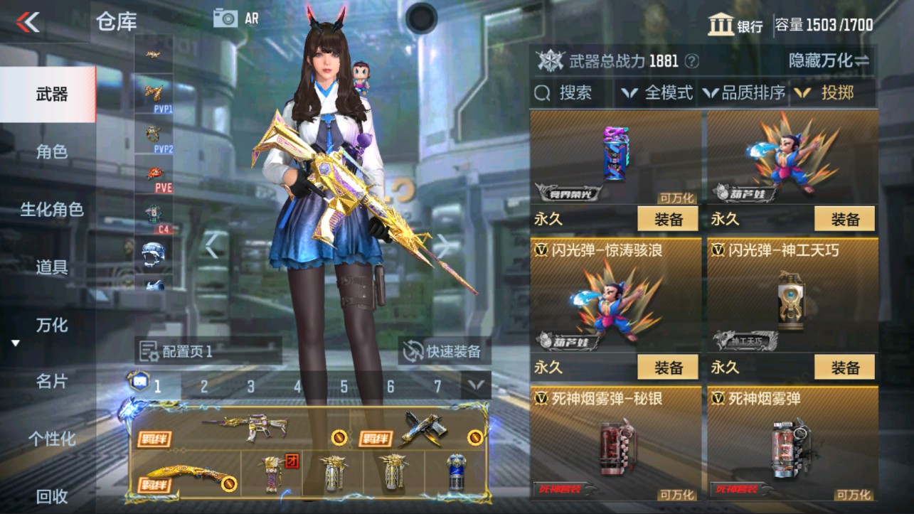 CFMHG339711枪战王者账号详情图49 CFMHG339711枪战王者账号详情图49