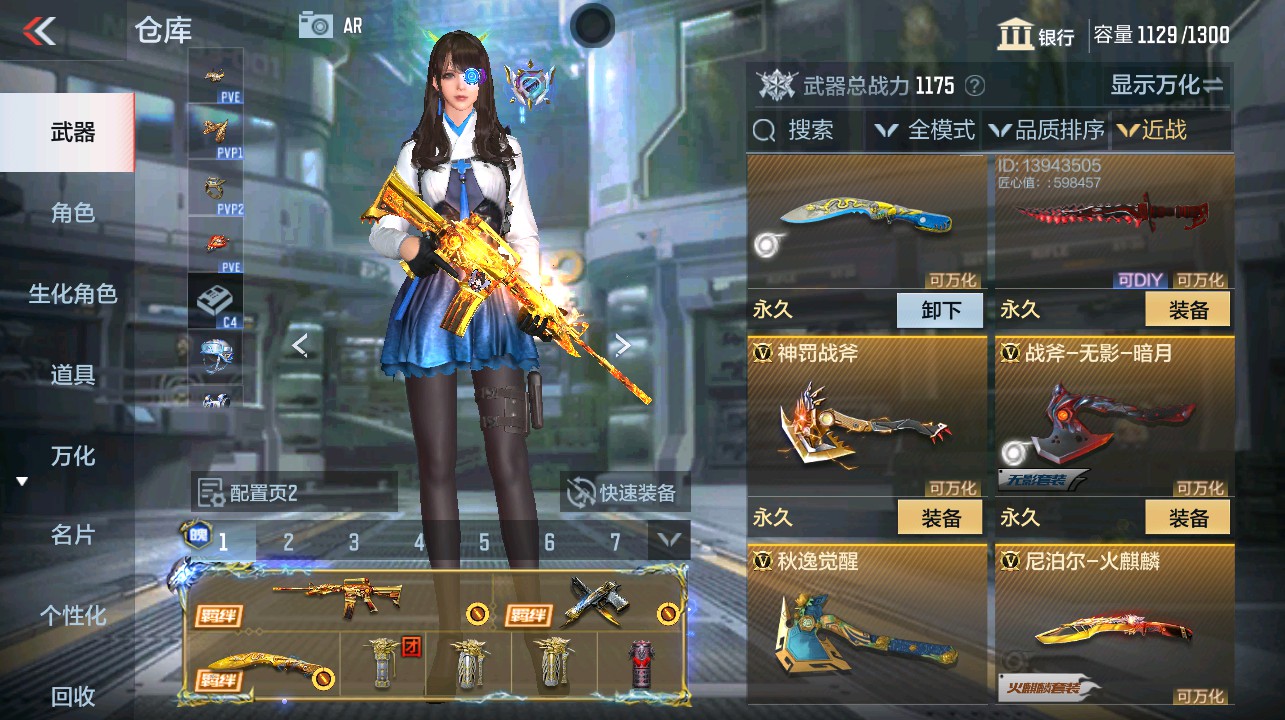 CFMHG339738枪战王者账号详情图20 CFMHG339738枪战王者账号详情图20