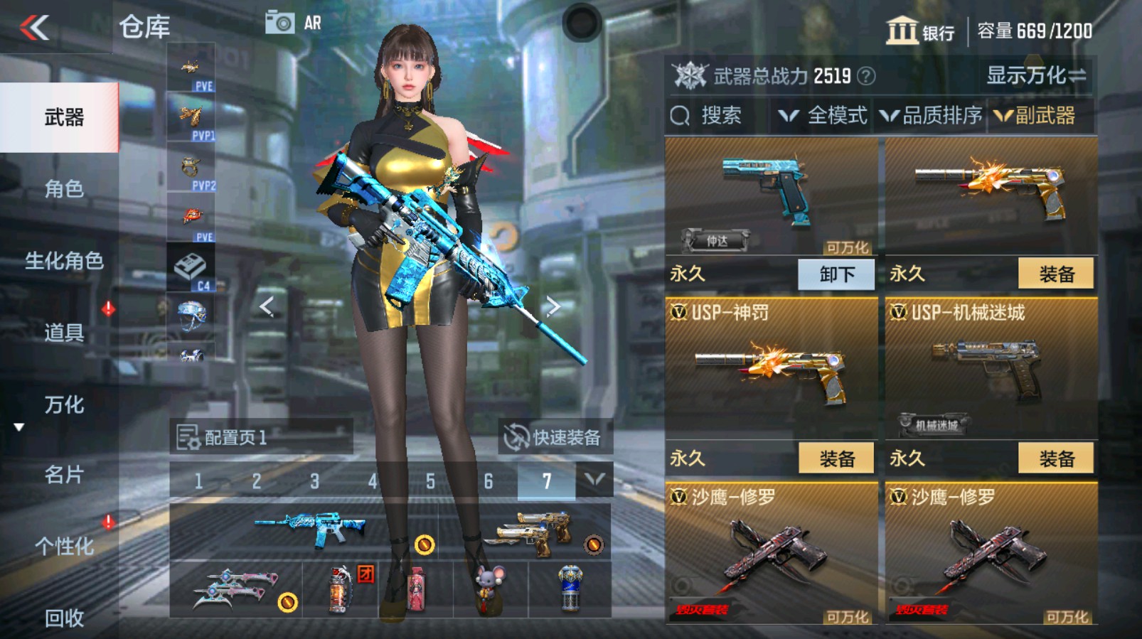 CFMHG339734枪战王者账号详情图16 CFMHG339734枪战王者账号详情图16