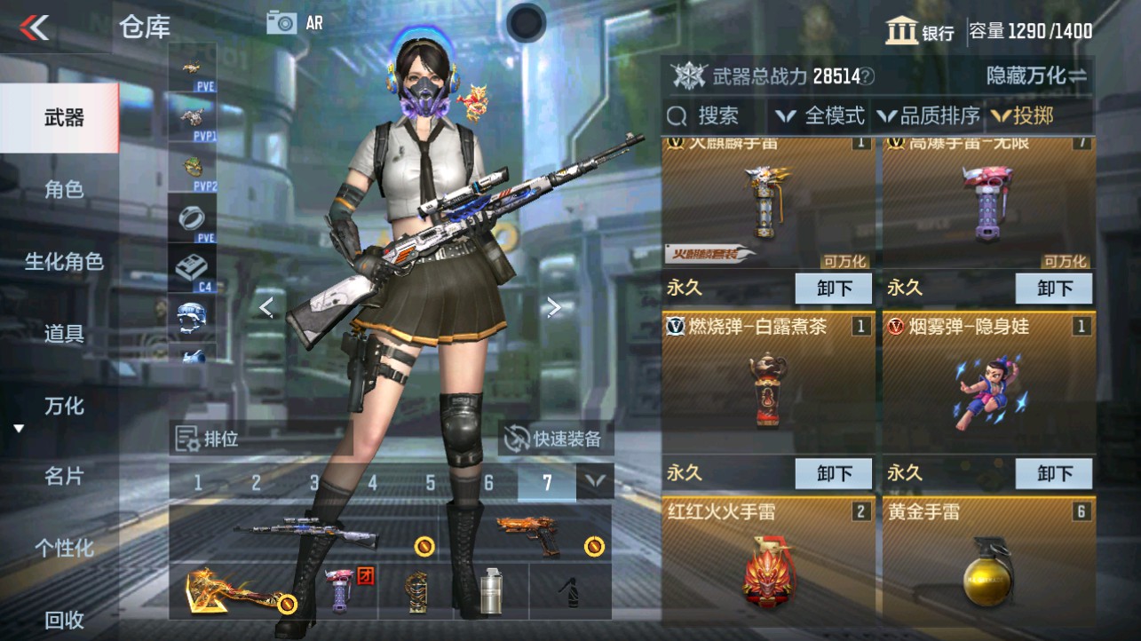 CFMHG339717枪战王者账号详情图20 CFMHG339717枪战王者账号详情图20