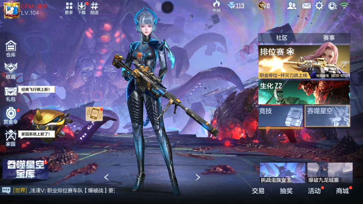 CFMHG339718枪战王者账号详情图66