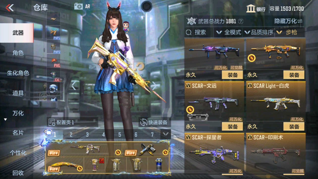 CFMHG339711枪战王者账号详情图16 CFMHG339711枪战王者账号详情图16
