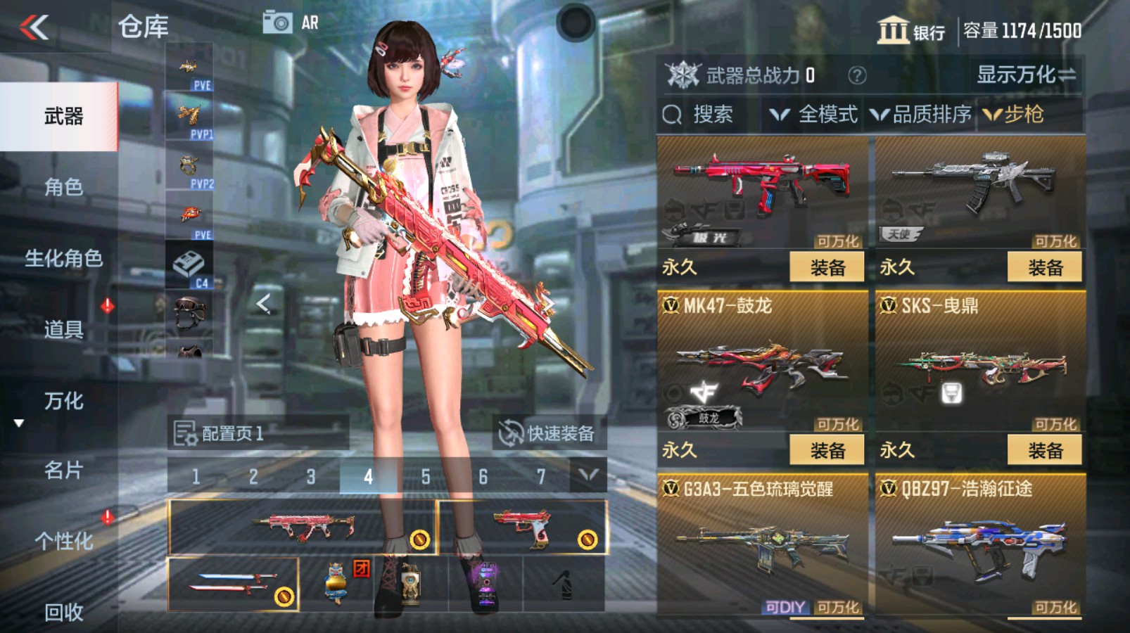 CFMHG339720枪战王者账号详情图17 CFMHG339720枪战王者账号详情图17