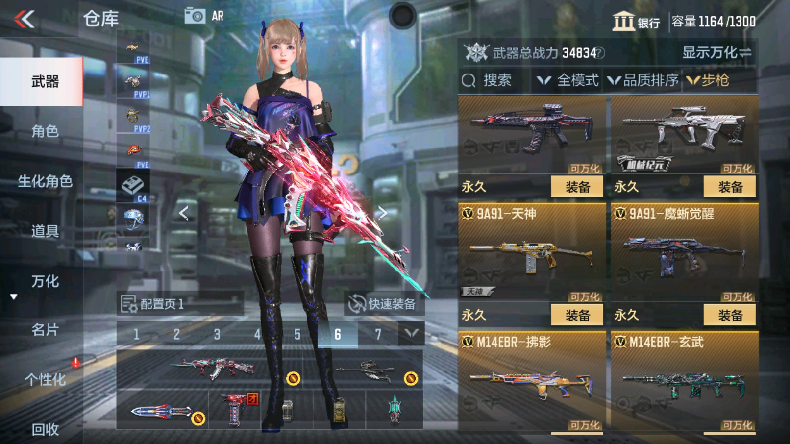 CFMHG339716枪战王者账号详情图16 CFMHG339716枪战王者账号详情图16