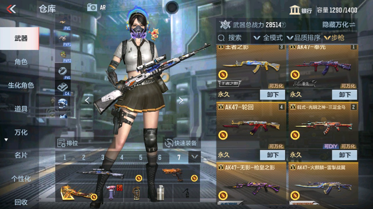 CFMHG339717枪战王者账号详情图3 CFMHG339717枪战王者账号详情图3