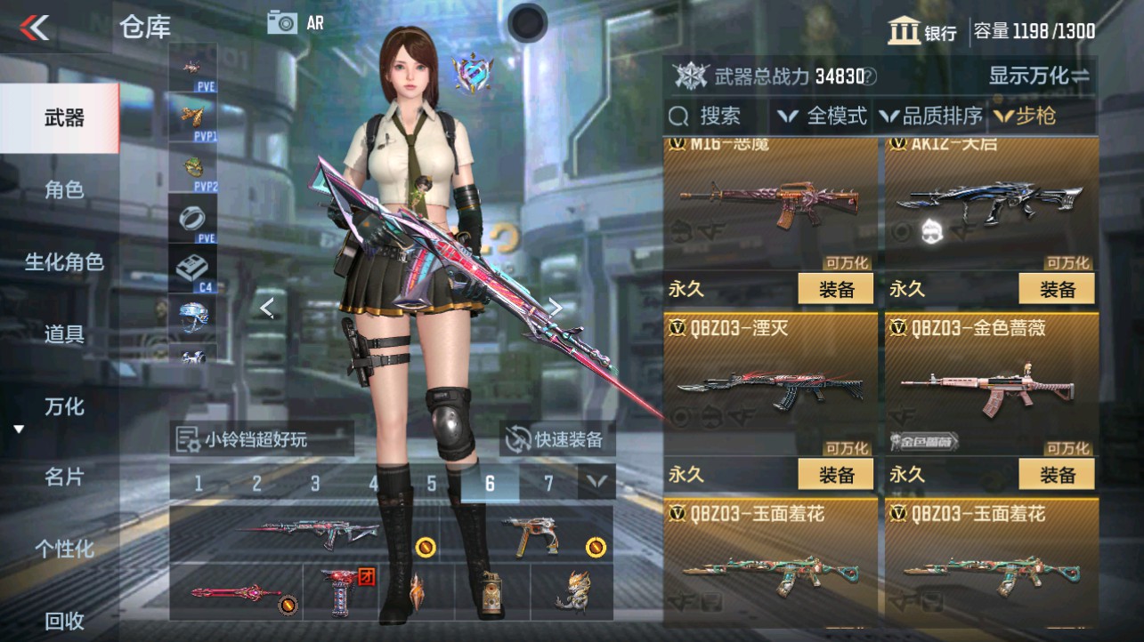 CFMHG339719枪战王者账号详情图8 CFMHG339719枪战王者账号详情图8