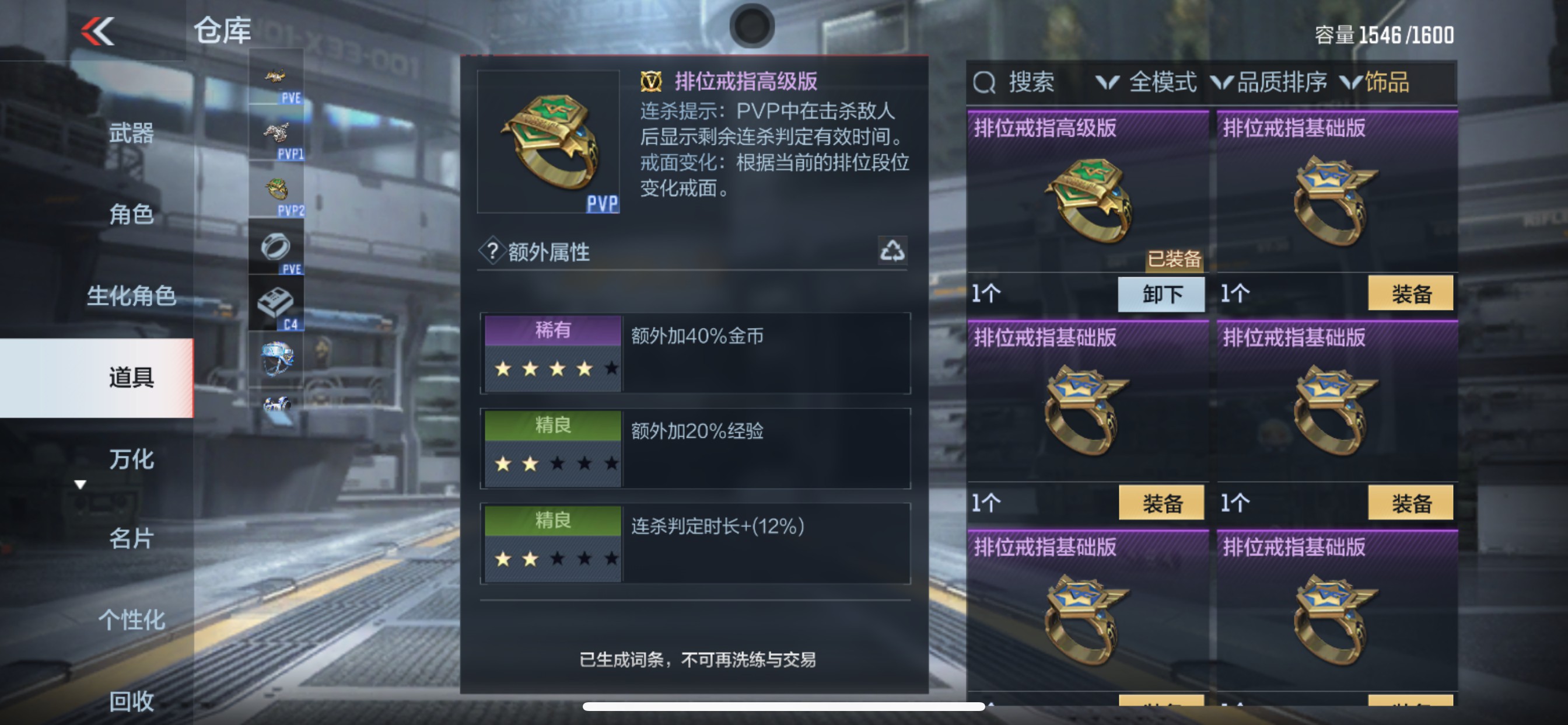 CFMHG339751枪战王者账号详情图61 CFMHG339751枪战王者账号详情图61