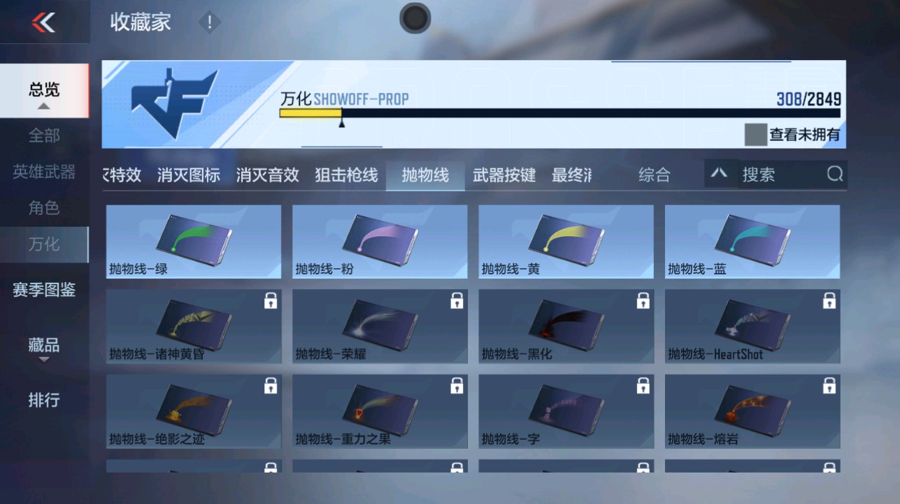 CFMHG339723枪战王者账号详情图67 CFMHG339723枪战王者账号详情图67