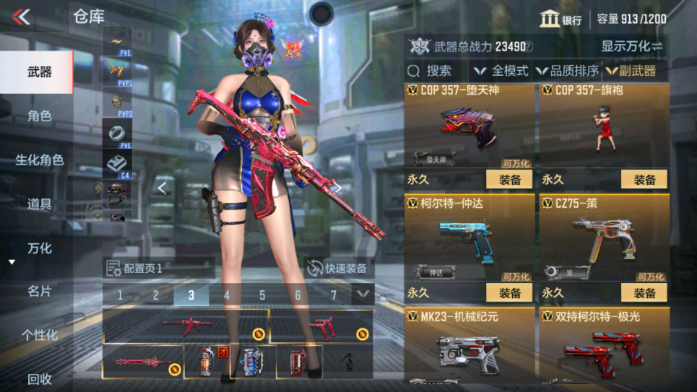 CFMHG339735枪战王者账号详情图18 CFMHG339735枪战王者账号详情图18
