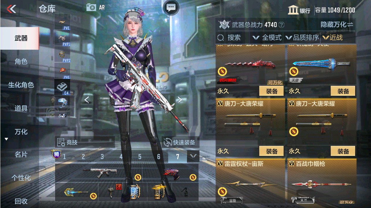 CFMHG339736枪战王者账号详情图21 CFMHG339736枪战王者账号详情图21