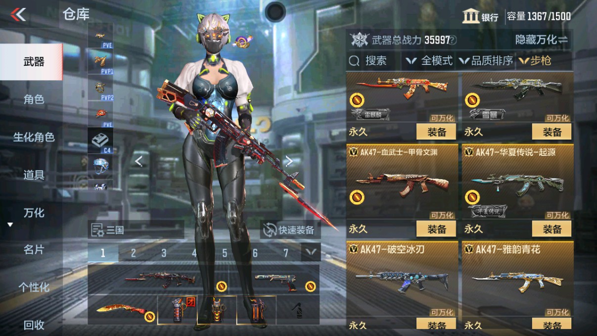 CFMHG339714枪战王者账号详情图7 CFMHG339714枪战王者账号详情图7