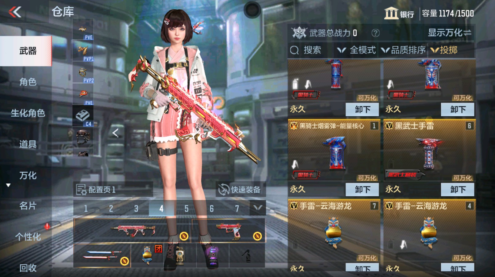 CFMHG339720枪战王者账号详情图40 CFMHG339720枪战王者账号详情图40