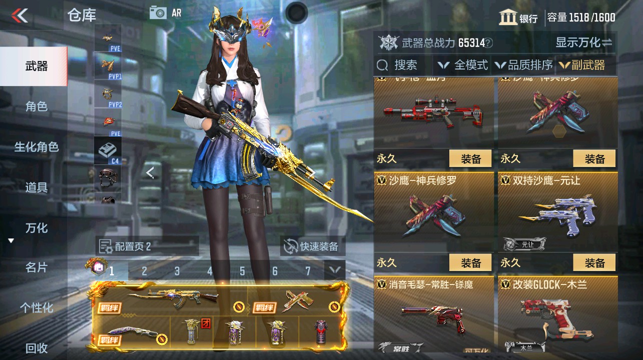 CFMHG339737枪战王者账号详情图20 CFMHG339737枪战王者账号详情图20