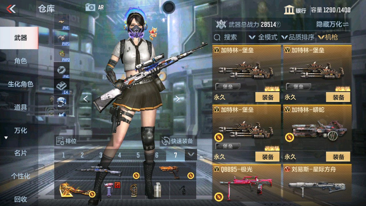 CFMHG339717枪战王者账号详情图12 CFMHG339717枪战王者账号详情图12