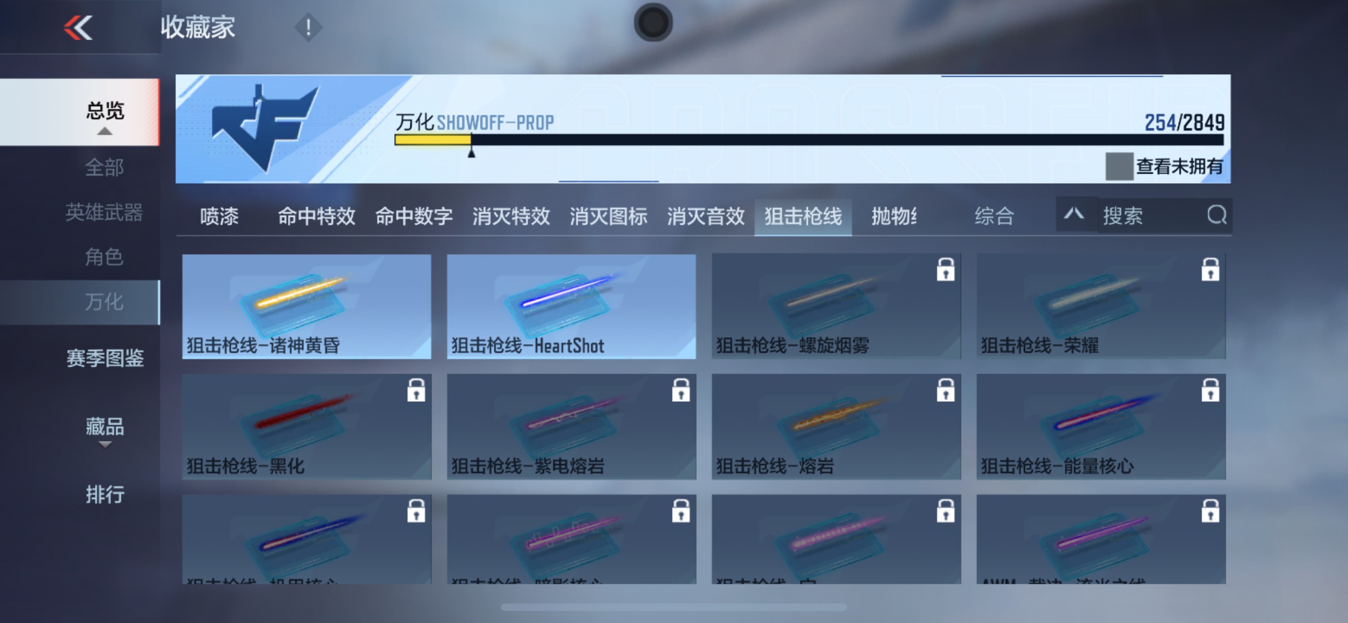 CFMHG339754枪战王者账号详情图48 CFMHG339754枪战王者账号详情图48