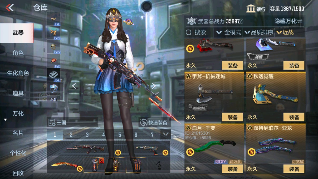 CFMHG339714枪战王者账号详情图26 CFMHG339714枪战王者账号详情图26