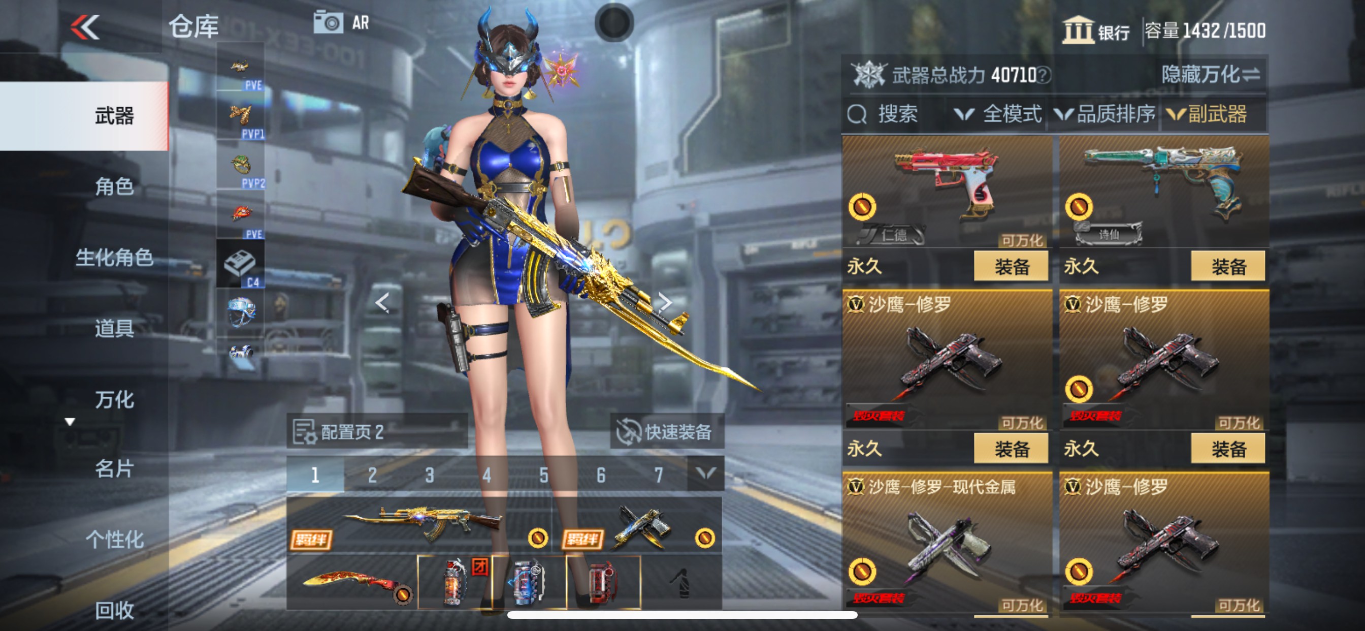 CFMHG339742枪战王者账号详情图23 CFMHG339742枪战王者账号详情图23