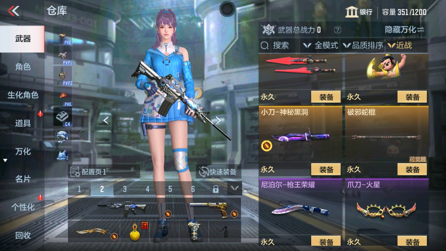 CFMHG339832枪战王者账号详情图11