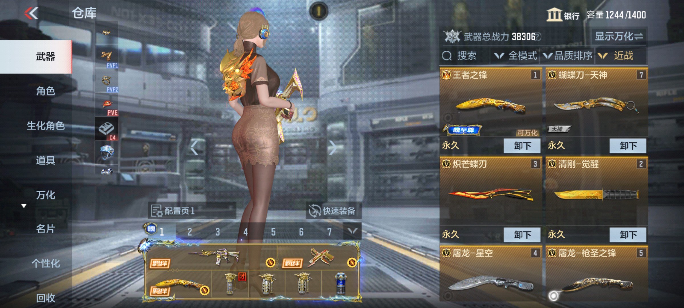 CFMHG339828枪战王者账号详情图19 CFMHG339828枪战王者账号详情图19