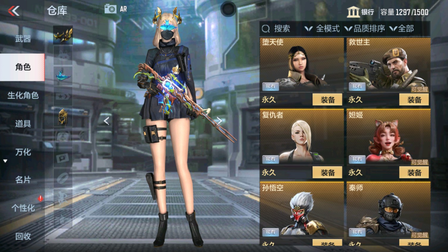 CFMHG339839枪战王者账号详情图8 CFMHG339839枪战王者账号详情图8
