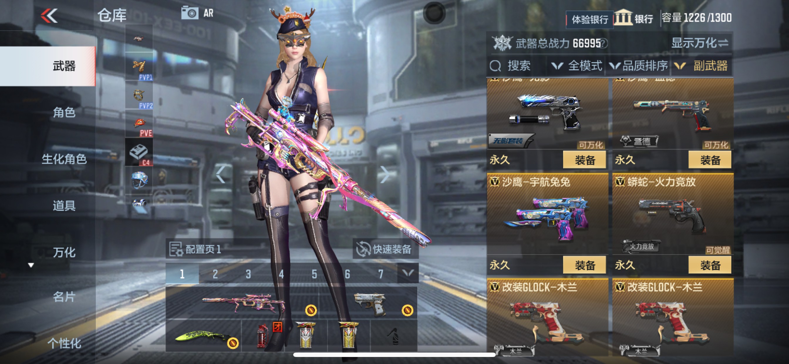CFMHG339851枪战王者账号详情图19