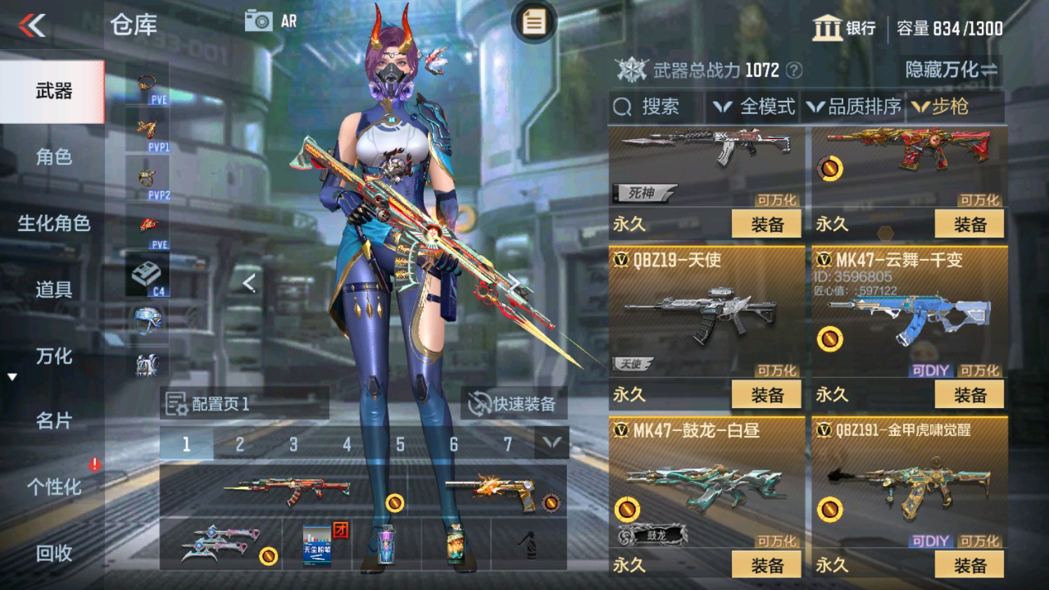 CFMHG339838枪战王者账号详情图14
