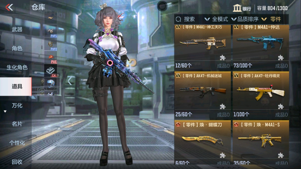CFMHG339836枪战王者账号详情图50