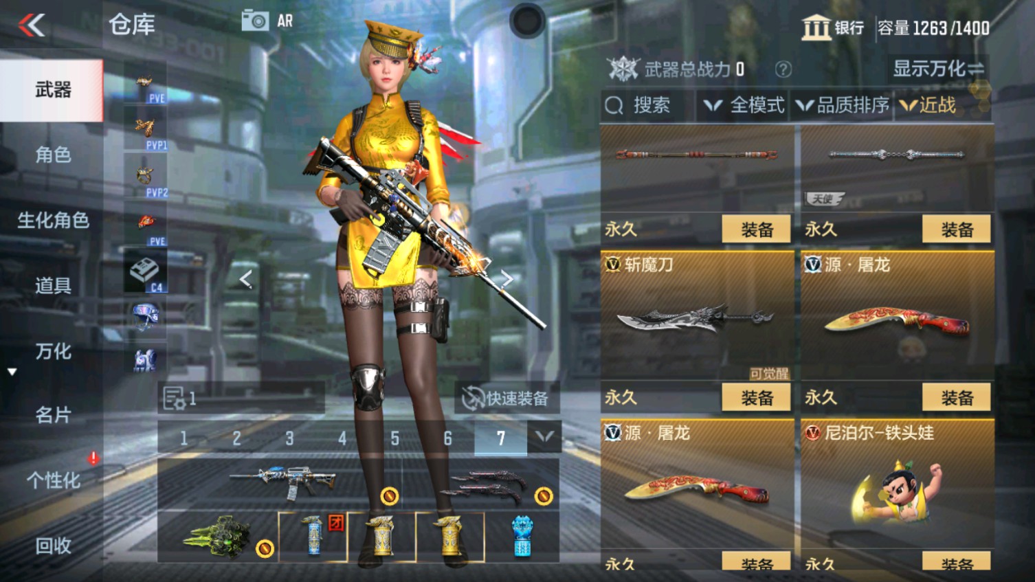 CFMHG339842枪战王者账号详情图26