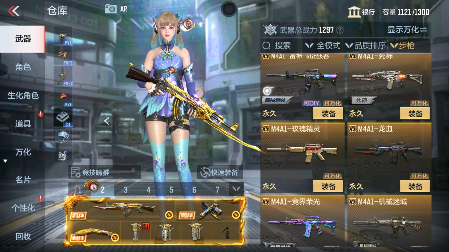 CFMHG339829枪战王者账号详情图16