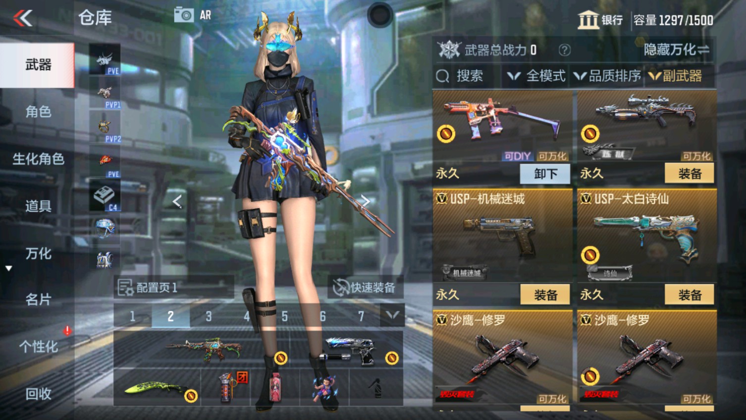 CFMHG339839枪战王者账号详情图21 CFMHG339839枪战王者账号详情图21
