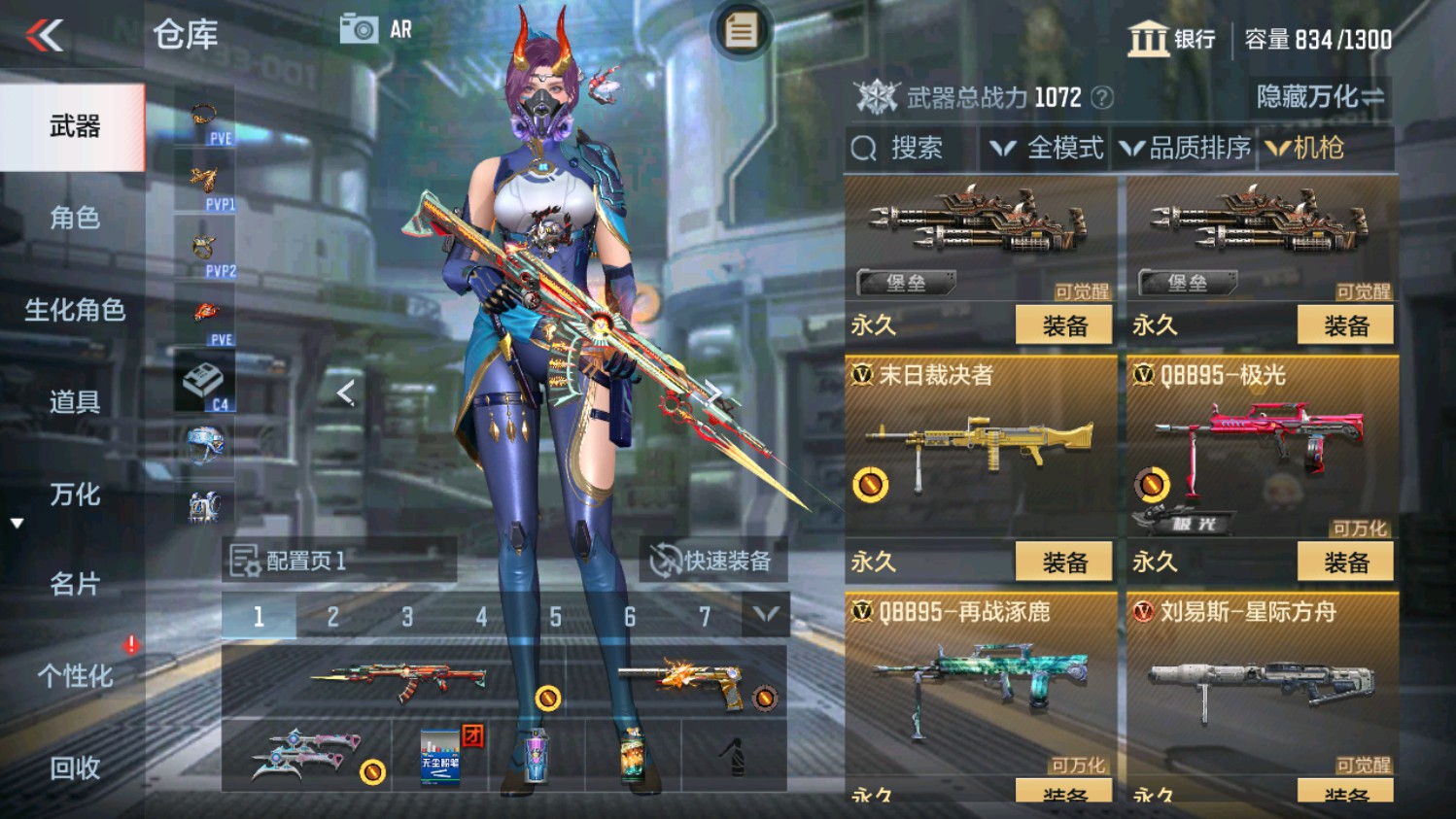 CFMHG339838枪战王者账号详情图19