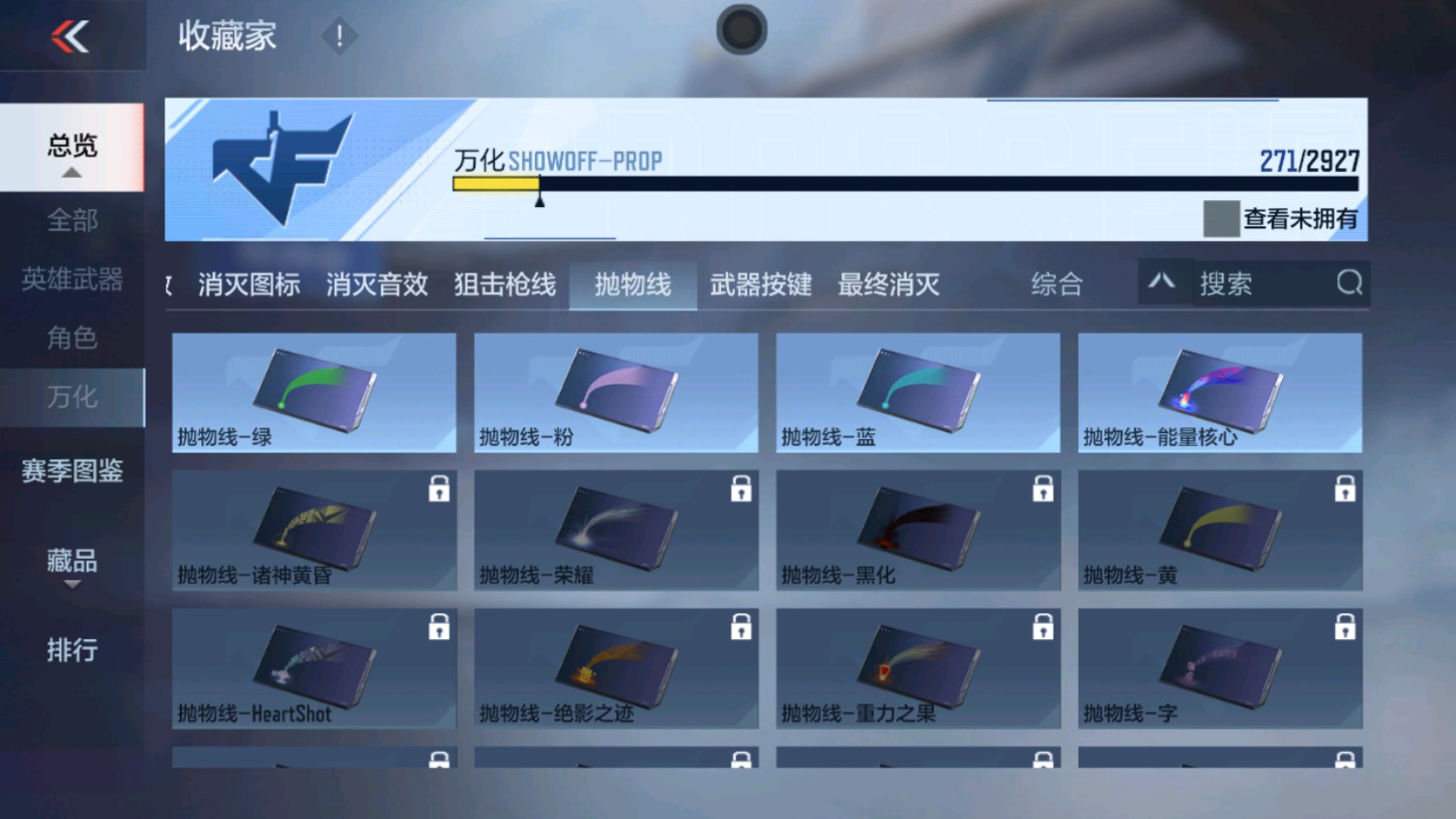 CFMHG339842枪战王者账号详情图45