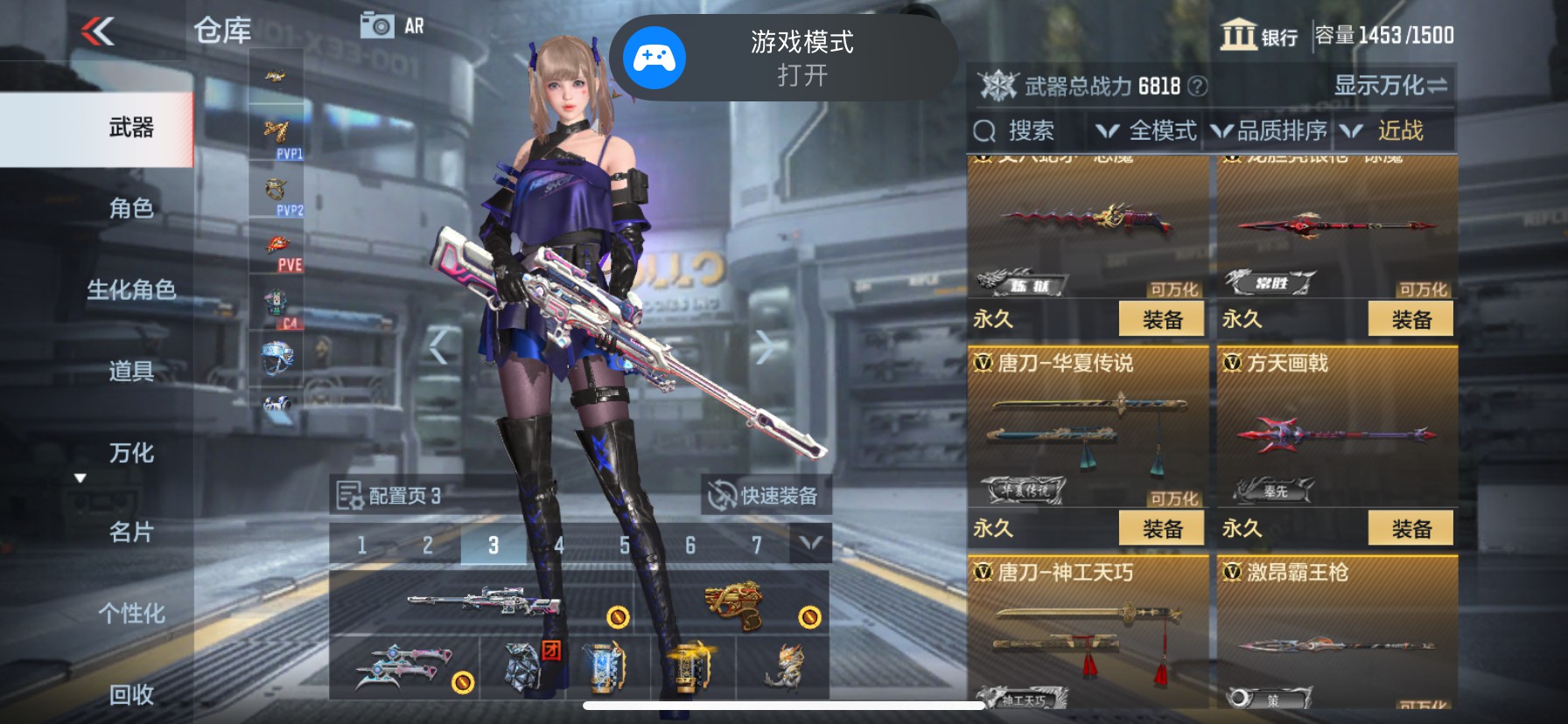 CFMHG339867枪战王者账号详情图25