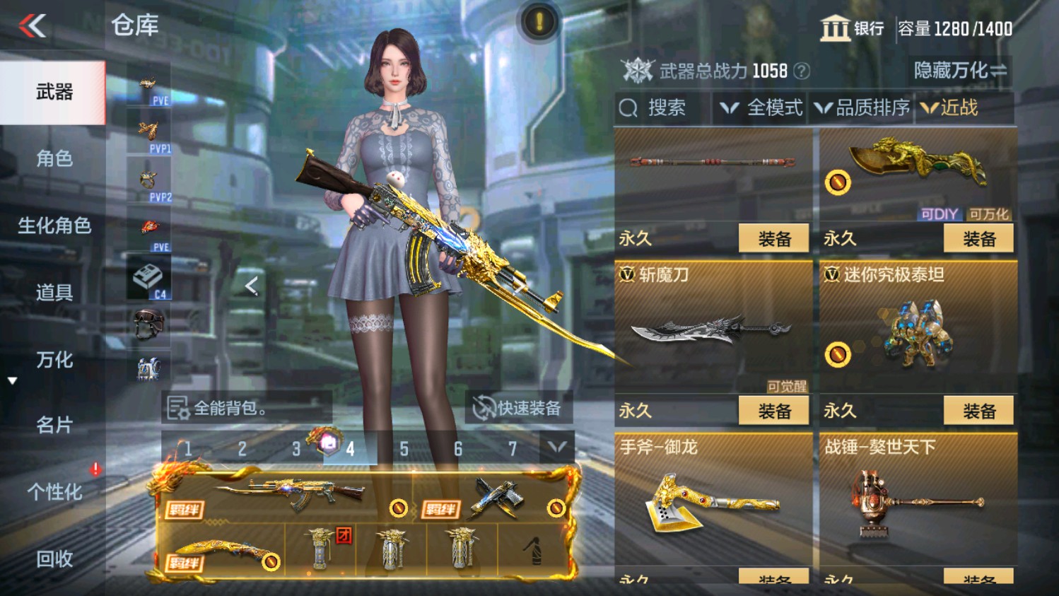 CFMHG339837枪战王者账号详情图22 CFMHG339837枪战王者账号详情图22