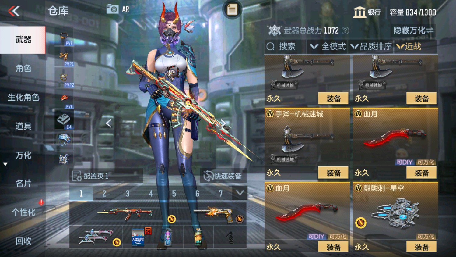 CFMHG339838枪战王者账号详情图25