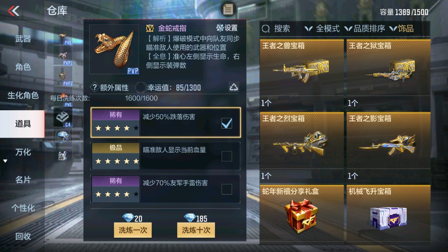 CFMHG339835枪战王者账号详情图52