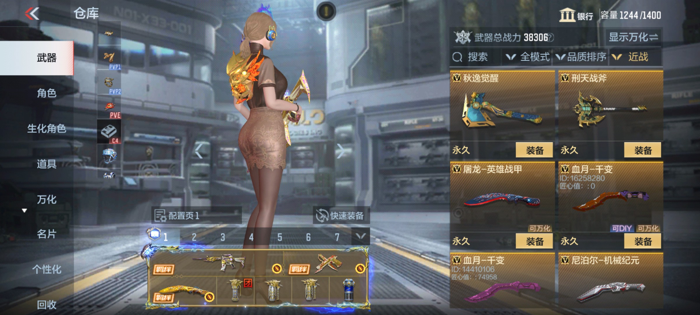CFMHG339828枪战王者账号详情图21 CFMHG339828枪战王者账号详情图21