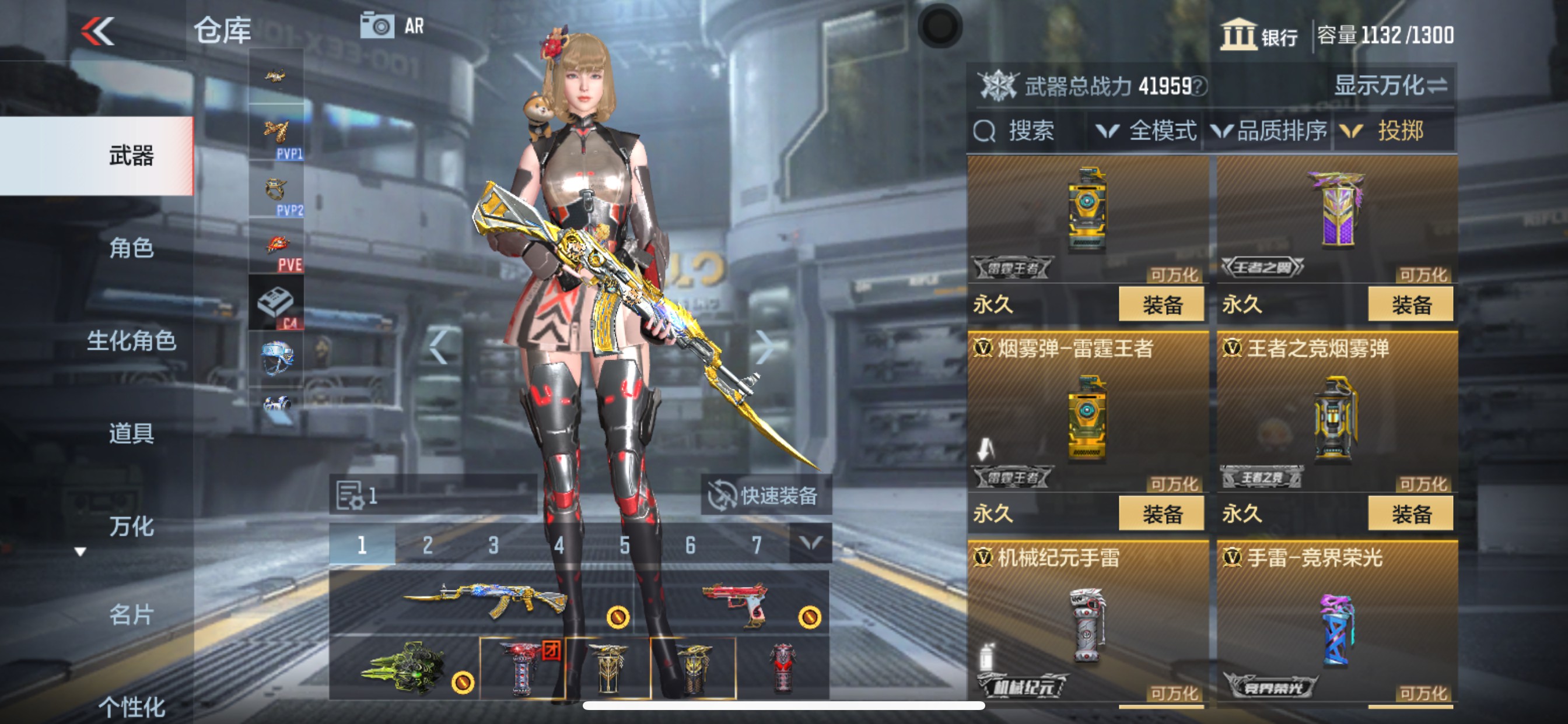 CFMHG339860枪战王者账号详情图33