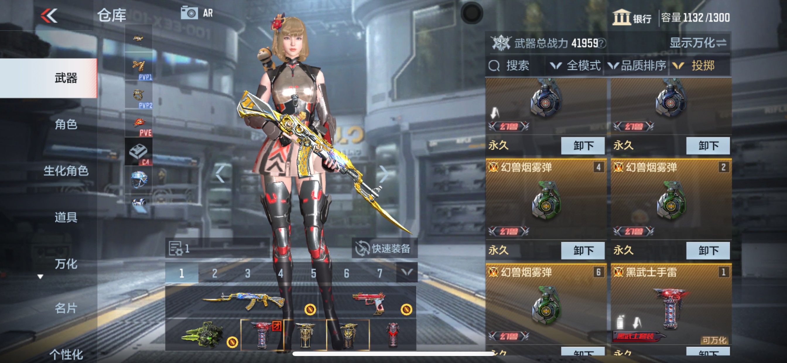 CFMHG339860枪战王者账号详情图29