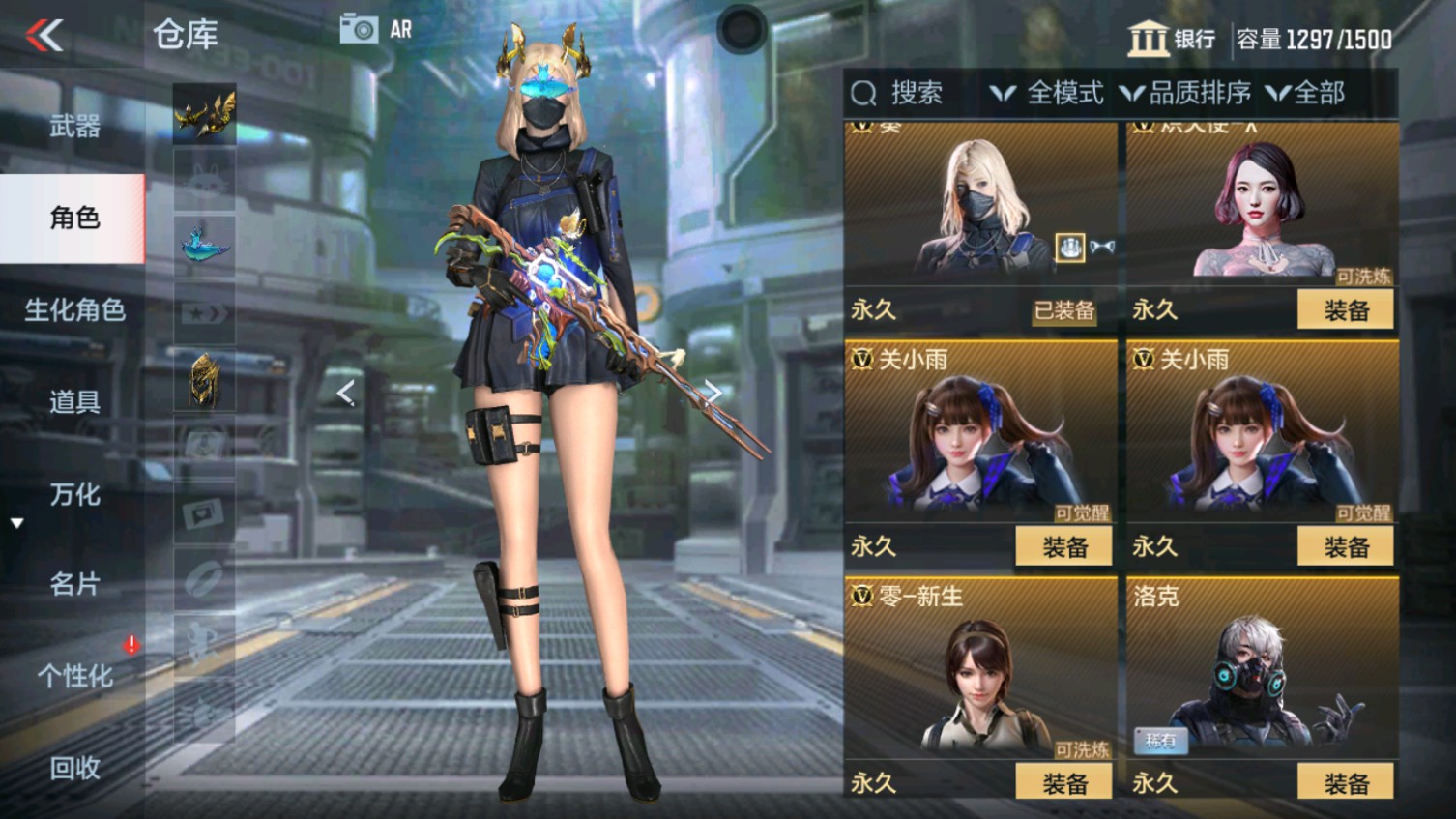 CFMHG339839枪战王者账号详情图7 CFMHG339839枪战王者账号详情图7