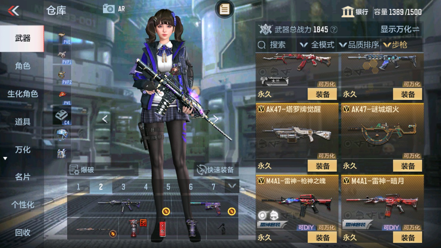 CFMHG339835枪战王者账号详情图12