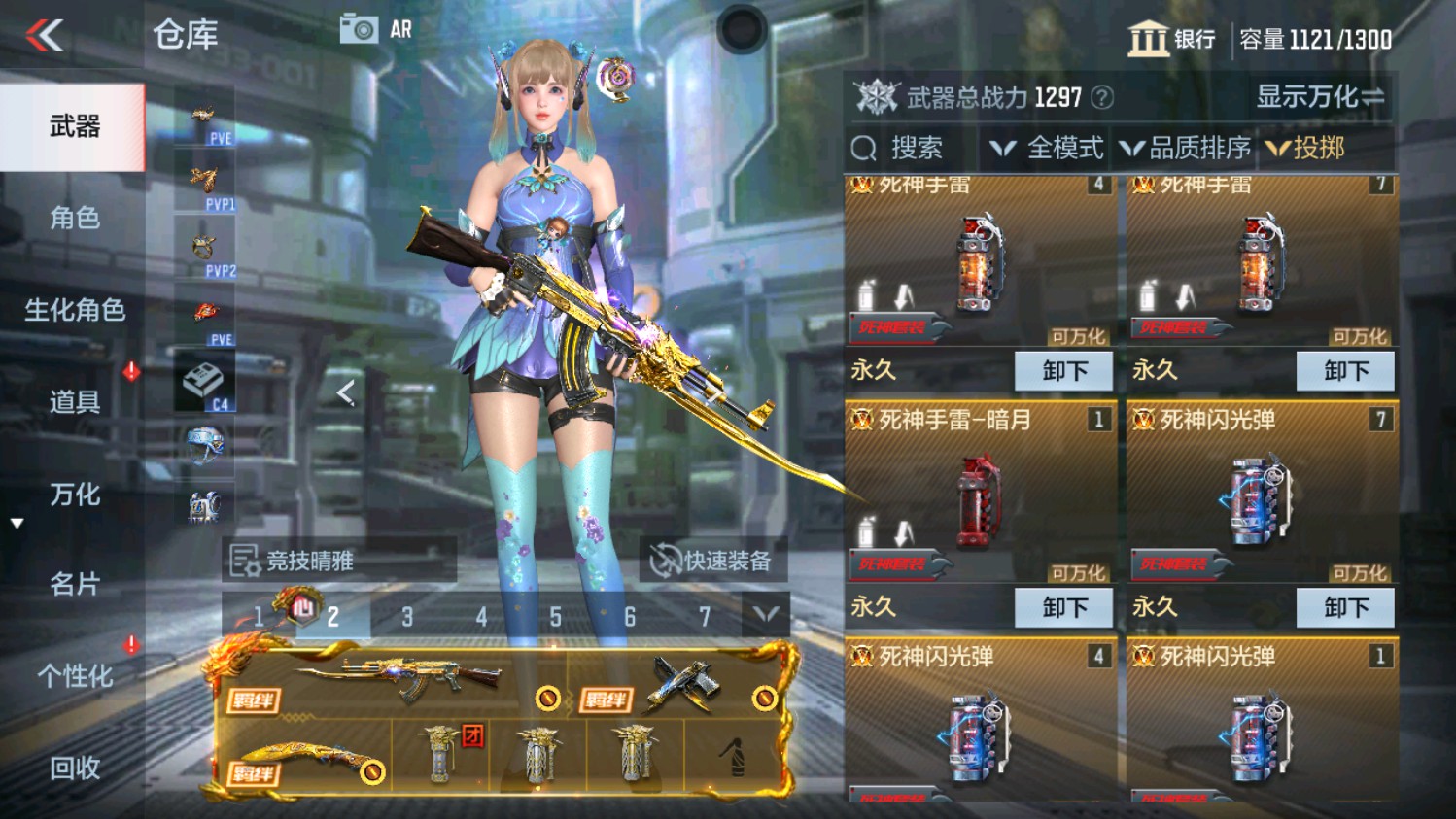 CFMHG339829枪战王者账号详情图42