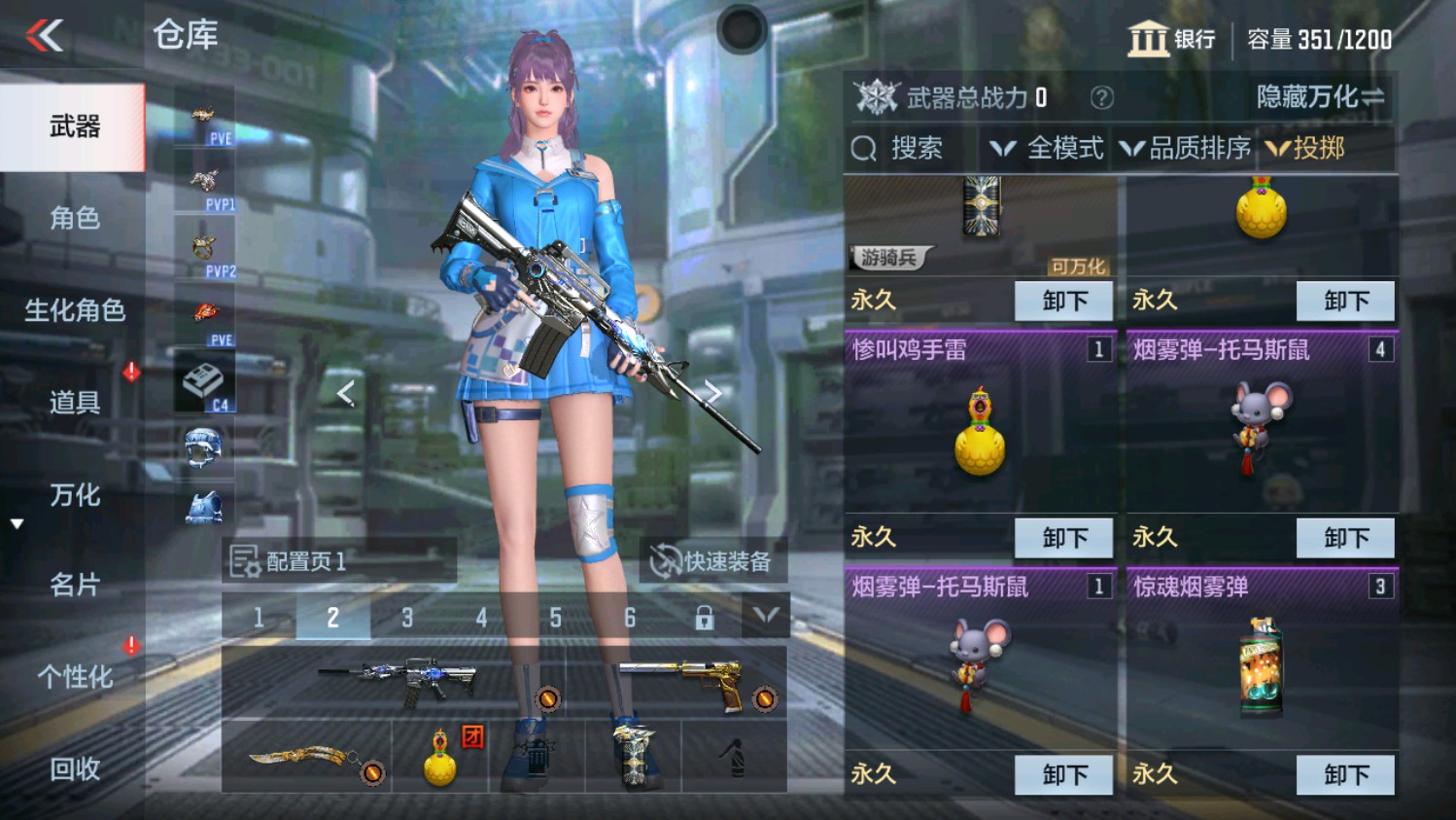 CFMHG339832枪战王者账号详情图15