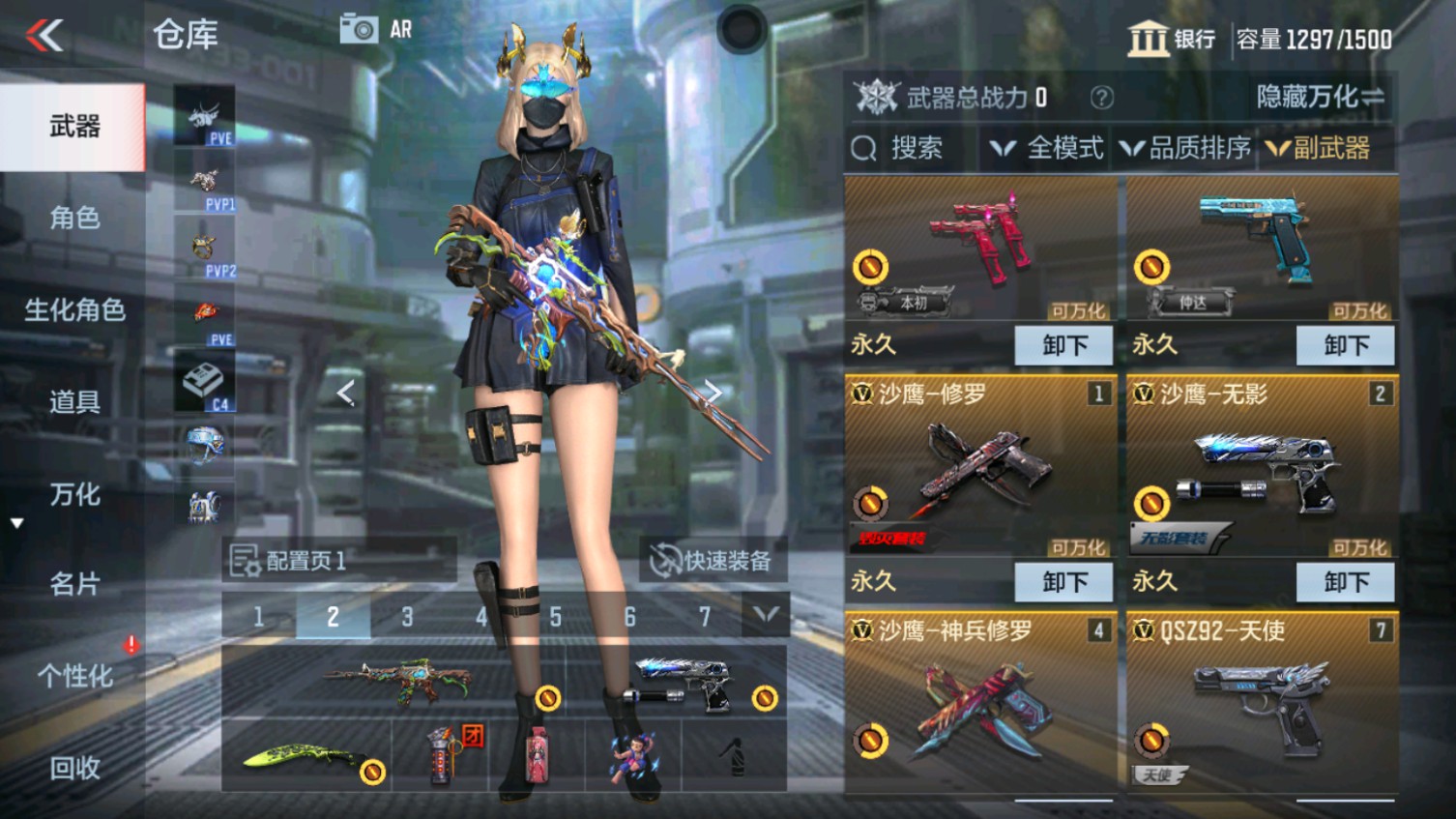 CFMHG339839枪战王者账号详情图20 CFMHG339839枪战王者账号详情图20