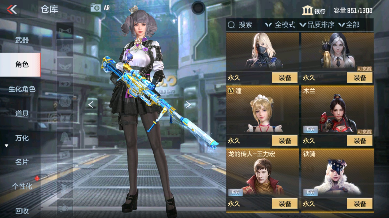 CFMHG339812枪战王者账号详情图9 CFMHG339812枪战王者账号详情图9