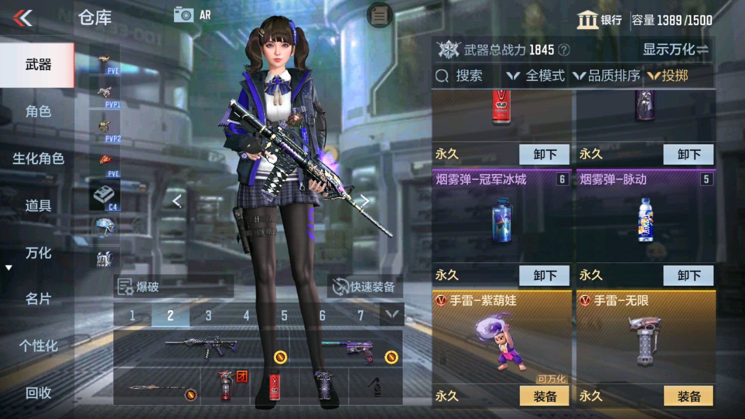 CFMHG339835枪战王者账号详情图43